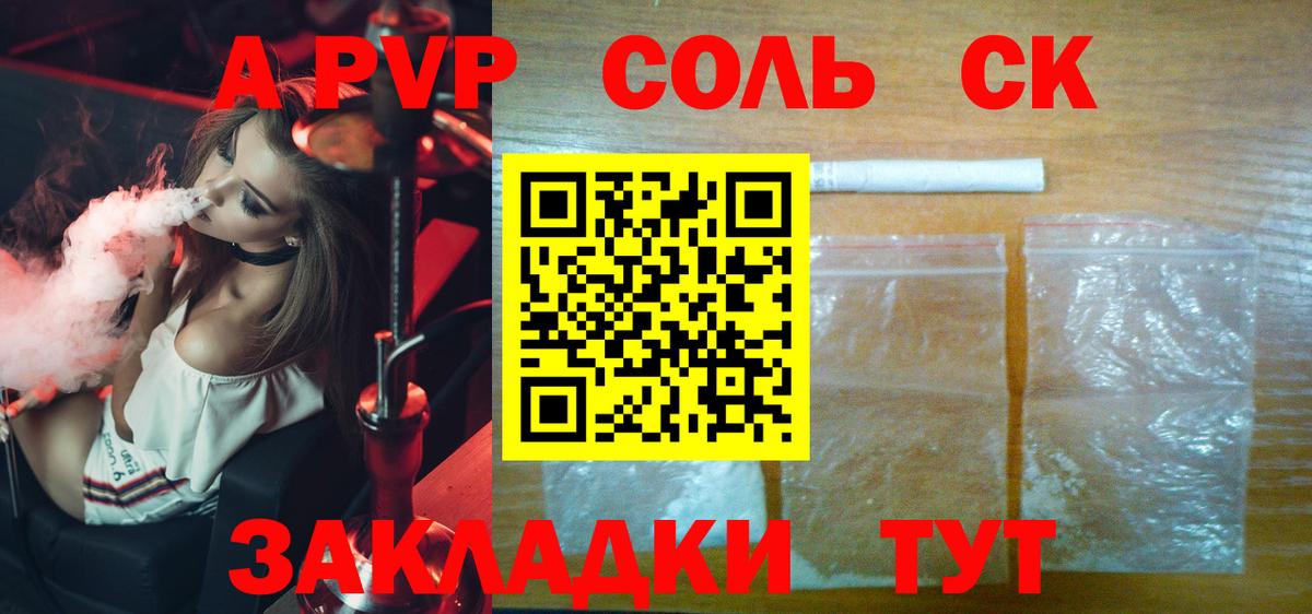 Героин Фрязино