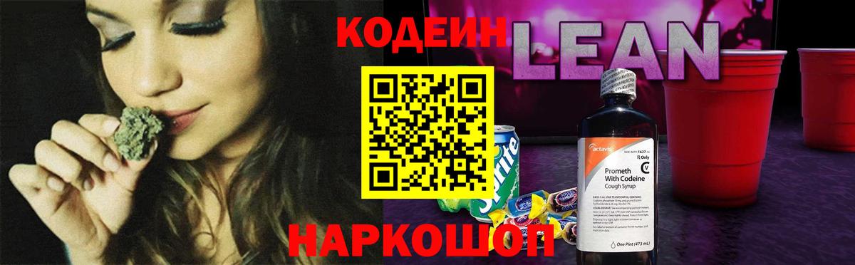 Меф МЯУ МЯУ   ЭКСТАЗИ  Сколько стоит  КОКАИН  Фрязино  Вход с VPN  ГАШ  ГАШ 