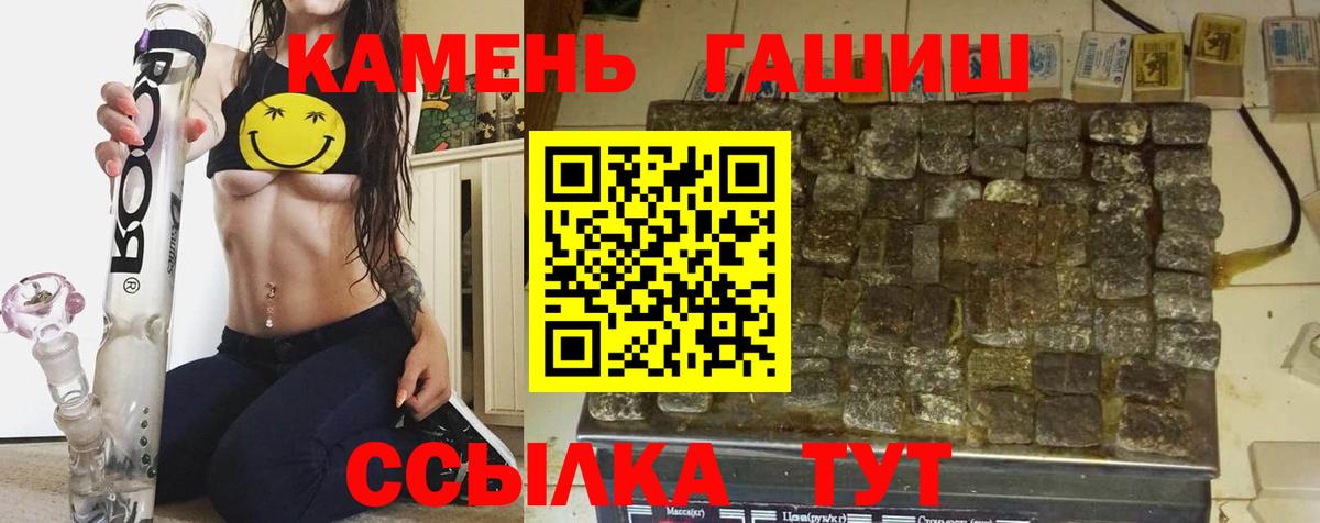 Фрязино  Гашиш Premium  Вход с VPN 