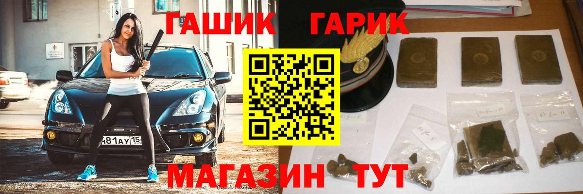 Гашиш hashish Фрязино