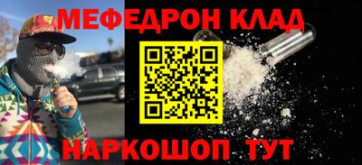 MESCALINE Новозыбков