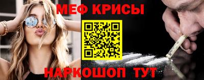2c-b Новокубанск