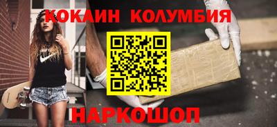 мефедрон VHQ Новодвинск