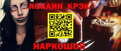 MESCALINE Новозыбков