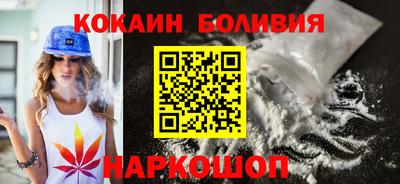 MESCALINE Новозыбков