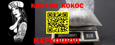 мефедрон VHQ Новодвинск