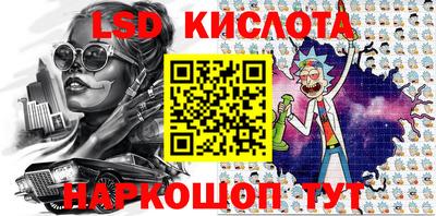 2c-b Новокубанск