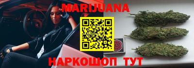 MESCALINE Новозыбков
