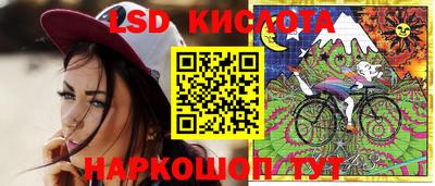 MESCALINE Новозыбков