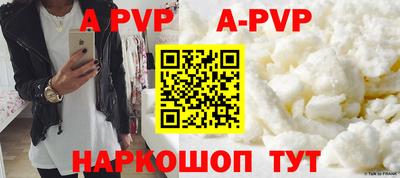 мефедрон VHQ Новодвинск