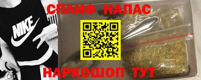 мефедрон VHQ Новодвинск