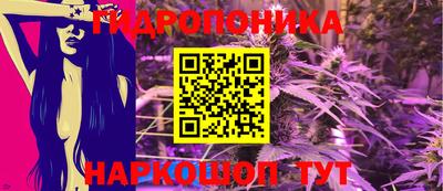 2c-b Новокубанск