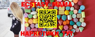 мефедрон VHQ Новодвинск