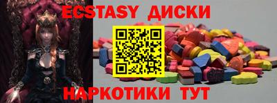 2c-b Новокубанск