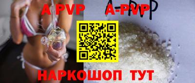 мефедрон VHQ Новодвинск