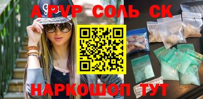 2c-b Новокубанск
