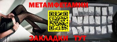 гидра Обнинск