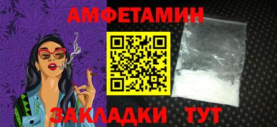MESCALINE Новозыбков