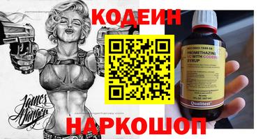 MESCALINE Новозыбков