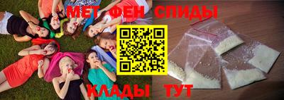2c-b Новокубанск
