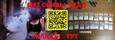 мефедрон VHQ Новодвинск