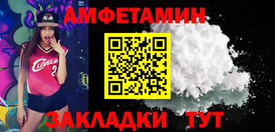 MESCALINE Новозыбков