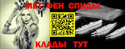 2c-b Новокубанск