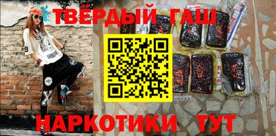 ГАЛЛЮЦИНОГЕННЫЕ ГРИБЫ Нягань