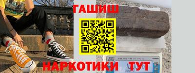 2c-b Новокубанск