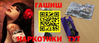 мефедрон VHQ Новодвинск