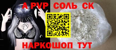2c-b Новокубанск