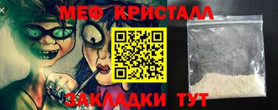 MESCALINE Новозыбков