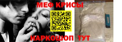 MESCALINE Новозыбков