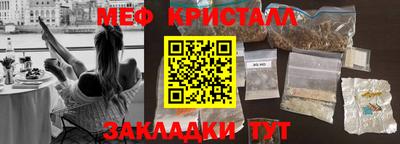 2c-b Новокубанск