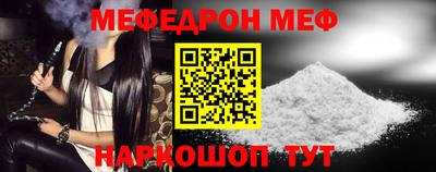 2c-b Новокубанск