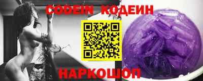 MESCALINE Новозыбков