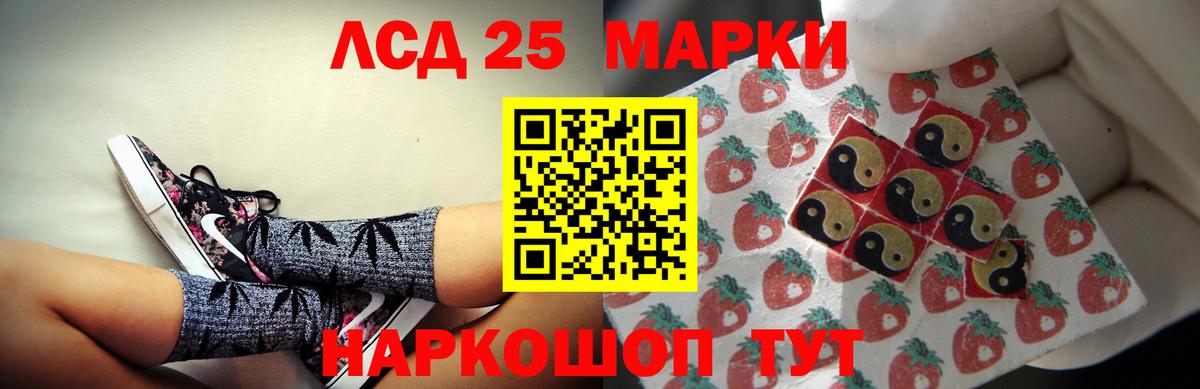 Лсд 25 экстази ecstasy  Вход с VPN  Фрязино 