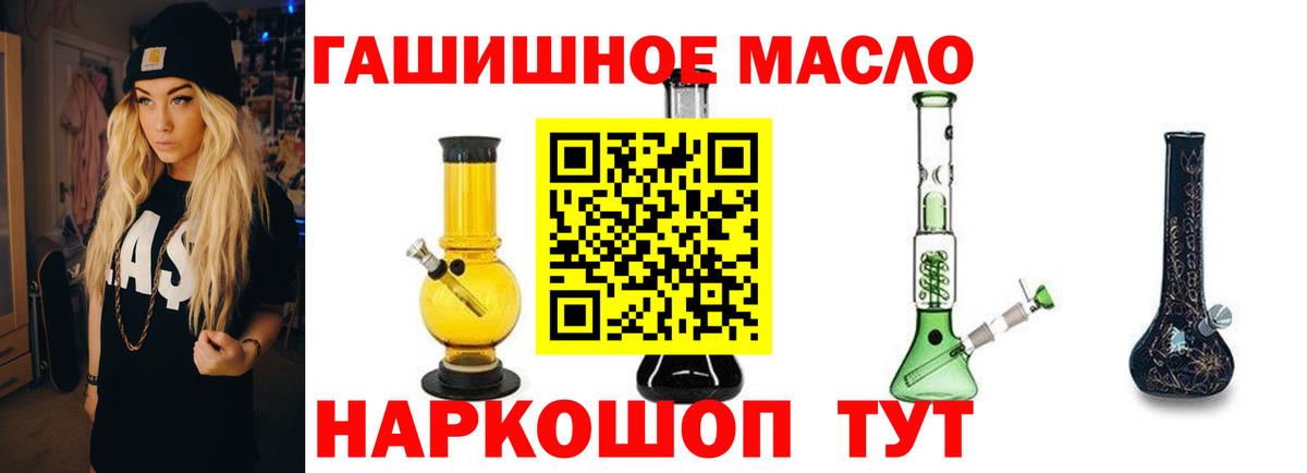 ТГК вейп с тгк  Вход с VPN  Фрязино  Дистиллят ТГК жижа 